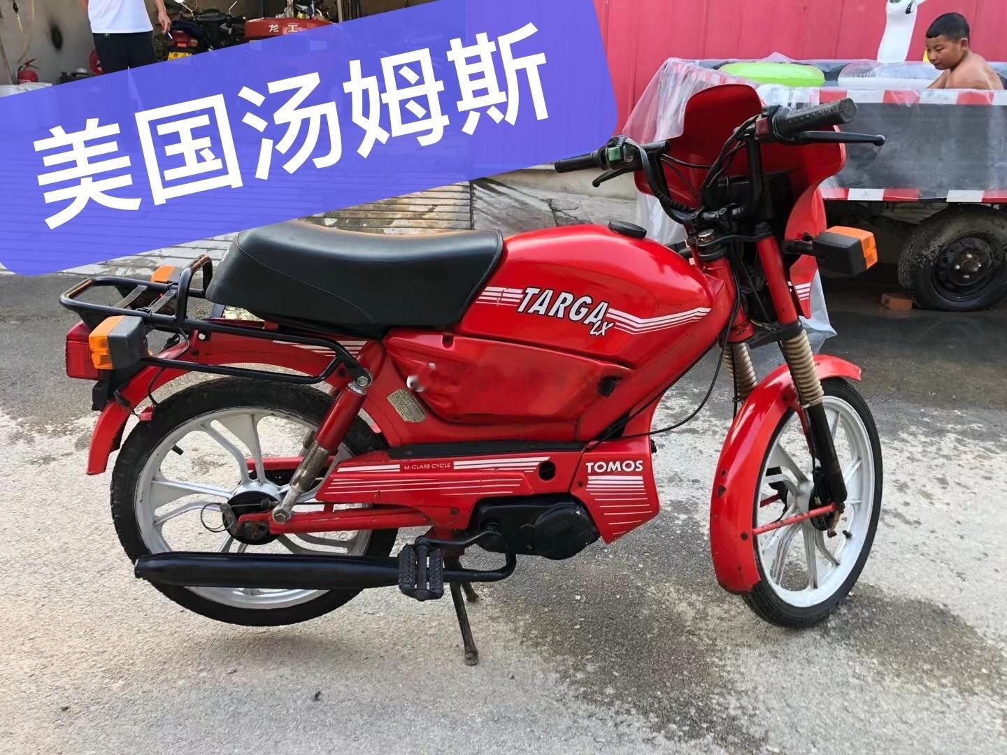 买摩托送七箱茅台~~~大贸摩托的天都塌了！！！不如直接卖茅台了~~~ 