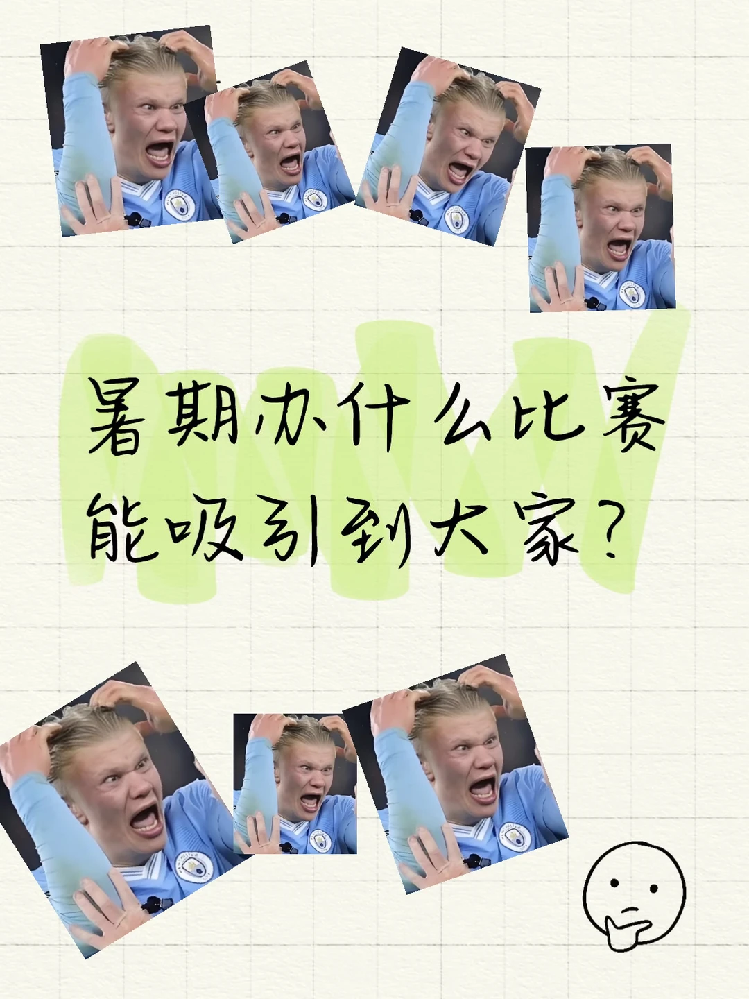 拼豆❓偷吃❓给建议都听❗️