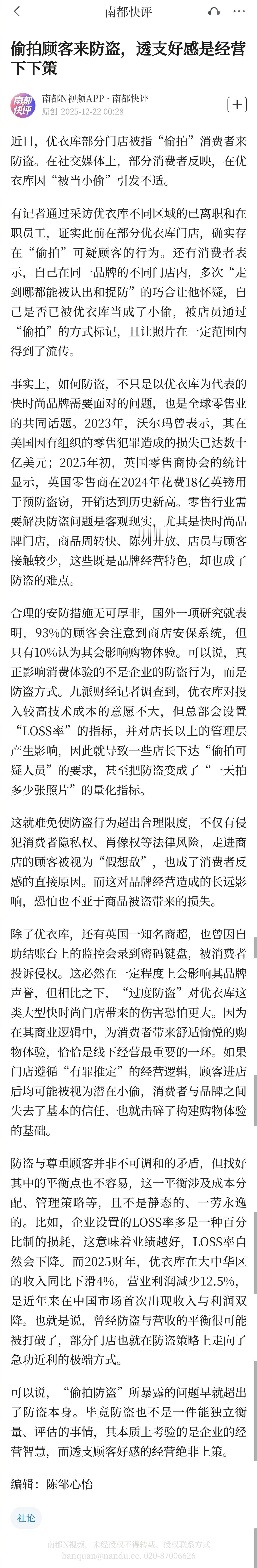 啊？啊啊啊啊啊？现在这些品牌是嫌自己活得太长了吗，都开始纷纷自杀式经营，我服了。