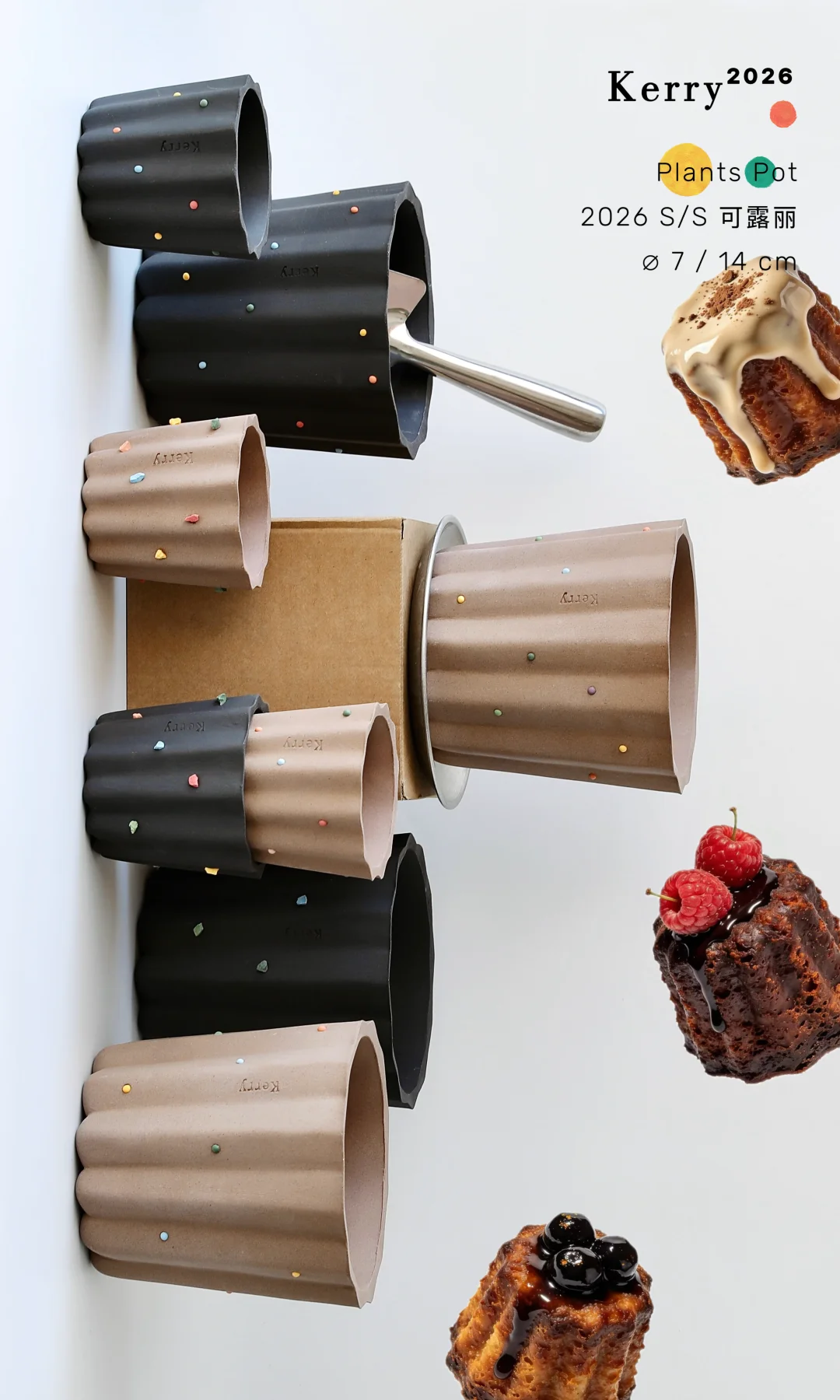 一个关于Kerry春季新品「Cannelé」的预告