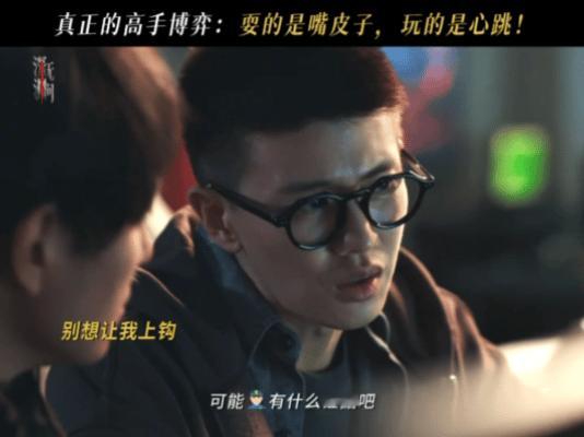 秦俊杰演反派贴脸开大自己亲口讲述自己犯下的罪案，语气云淡风轻没有半分悔意，秦俊杰