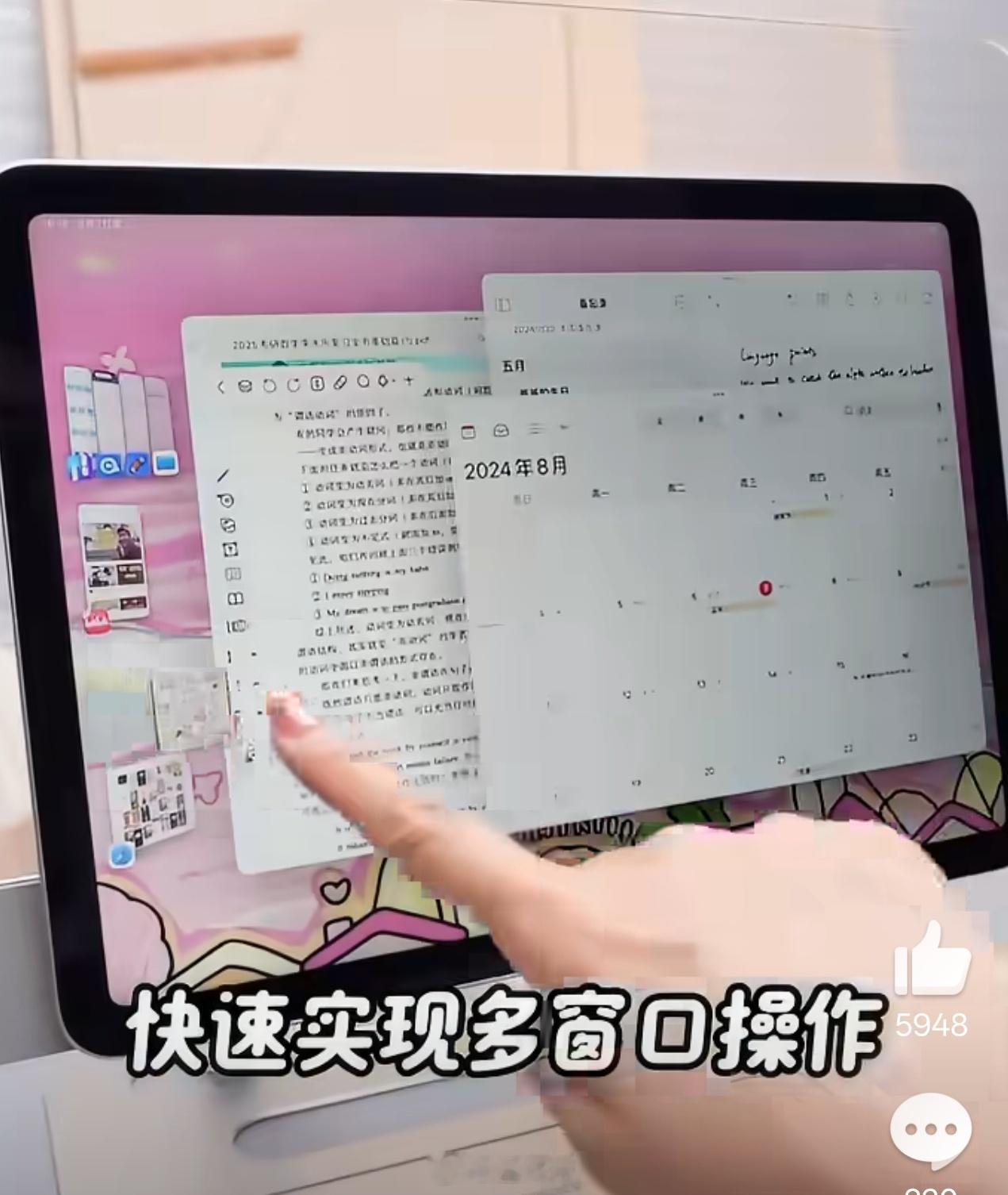 我来考考你们，咱们国产手机也有这个功能的是哪个厂商呢？