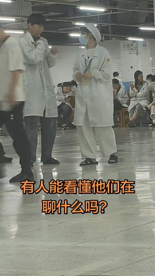 这家工厂可真不错！
竟然还招聋哑人在这里工作？
要知道聋哑人找工作可是非常困难的