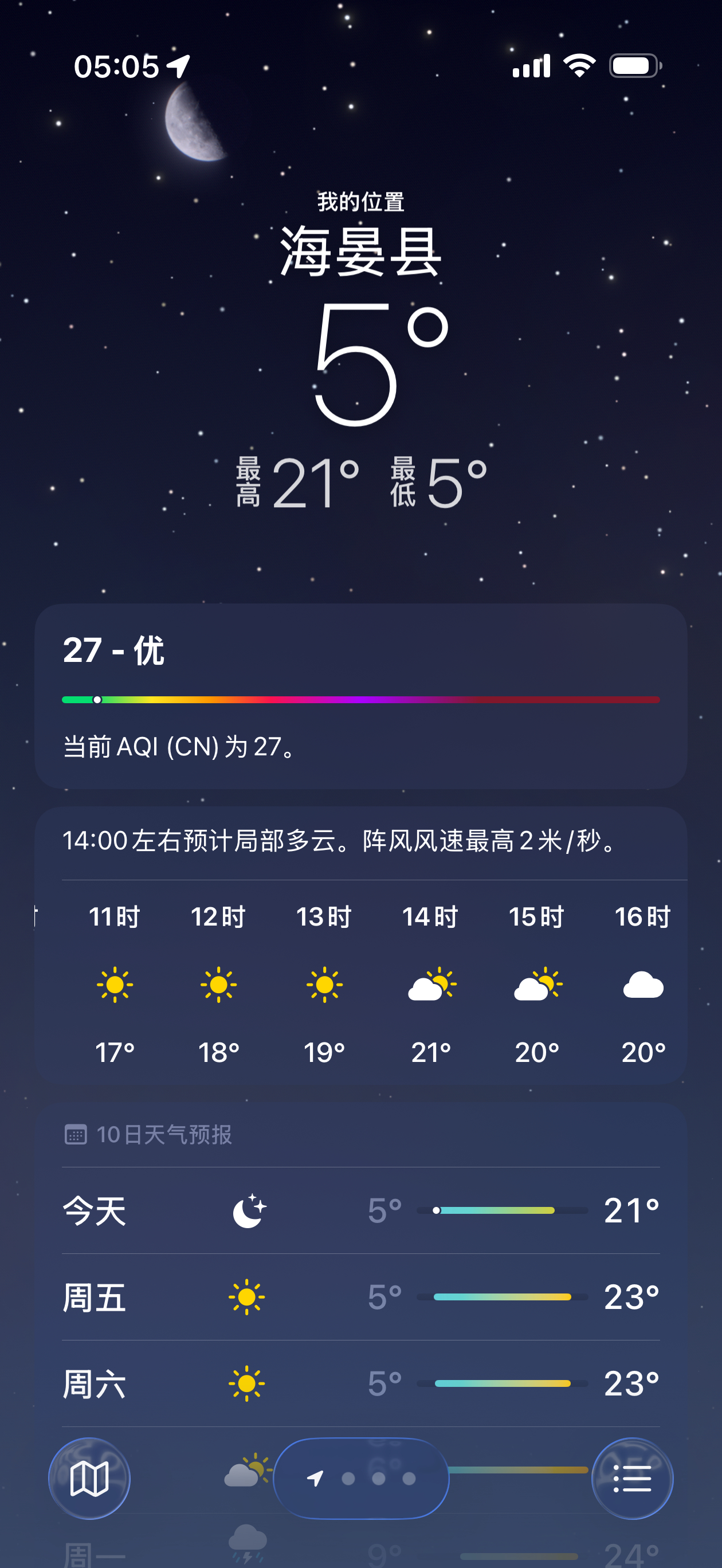 这里温差10几度，早上穿冲锋衣，中午穿短袖。 海北