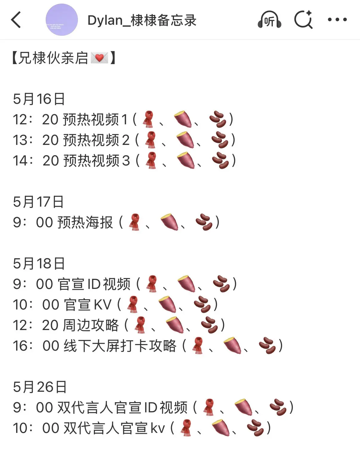 无穷也要来了！！明天后天有预热 18号官宣