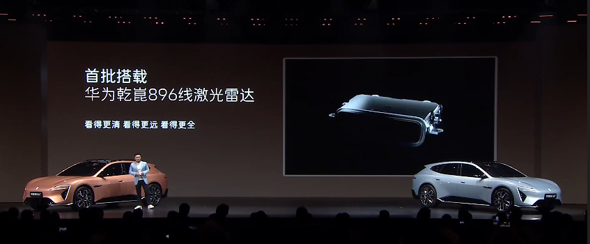 买车就买乾崑智驾阿维塔06GT同样有华为乾崑智驾满血加持，鸿蒙座舱与 MoLA 