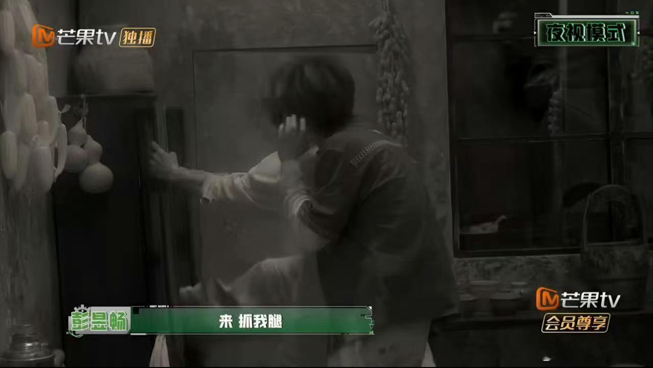 密室大逃脱 我的评分：密室大逃脱彭昱畅彭昱畅肩上大张伟腿上张真源密室大逃脱NPC