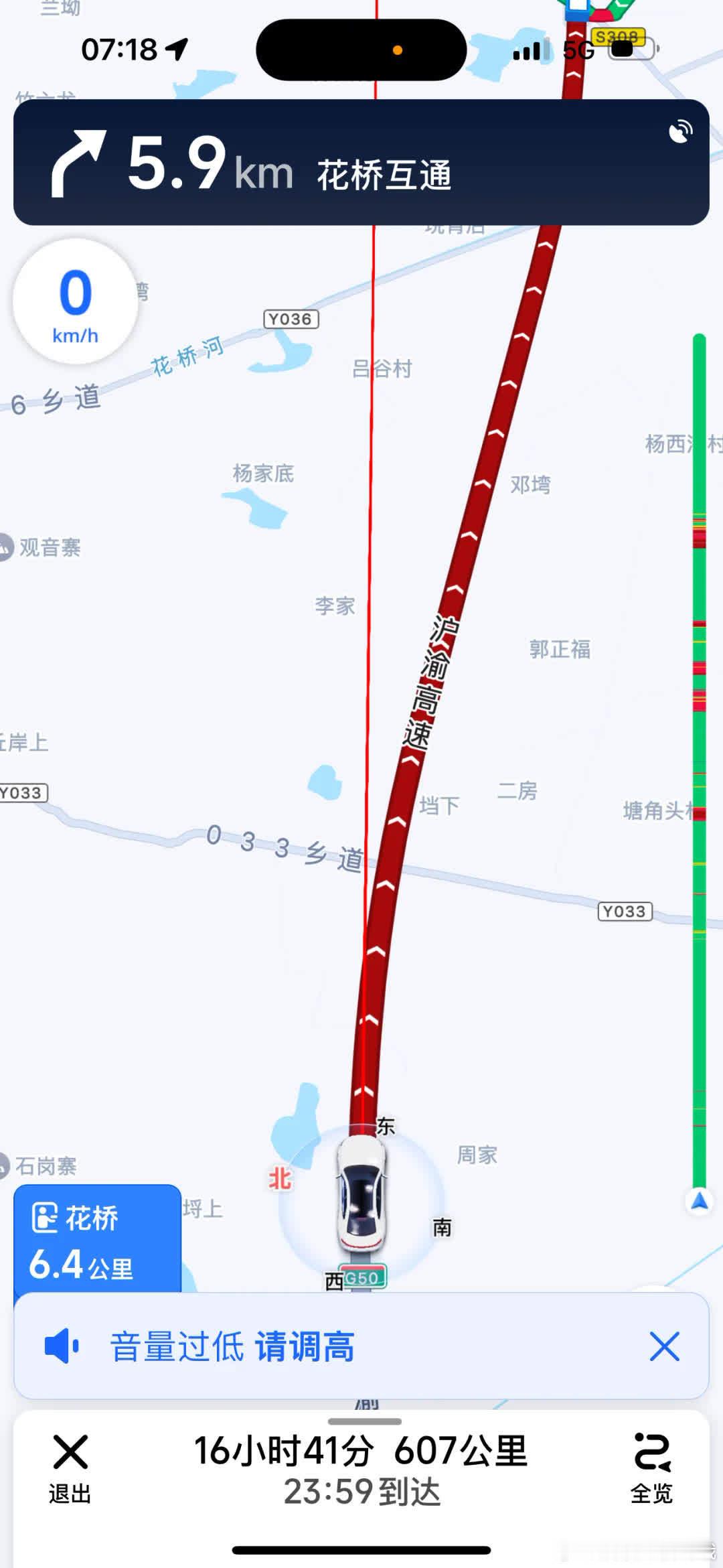 昨天下午三点湖北出发，半夜十二点堵在图一那，到这会儿还一动不动。没办法，只能在高