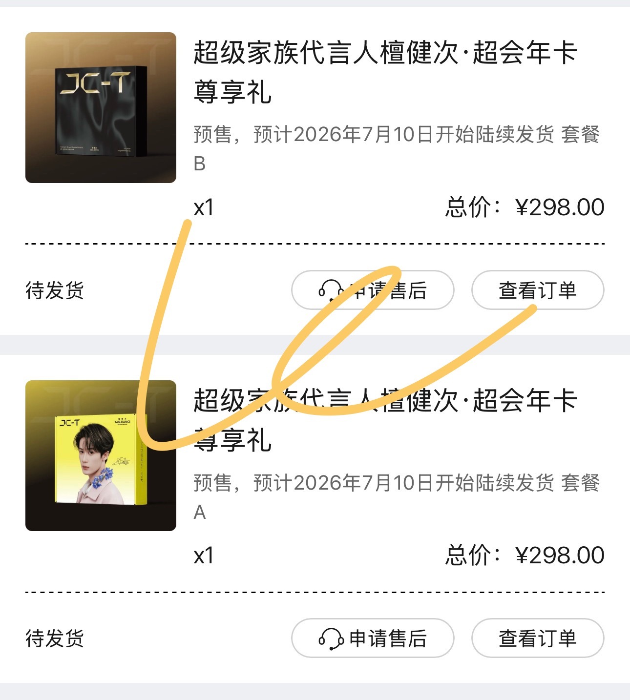 好冰冷的三个字 
