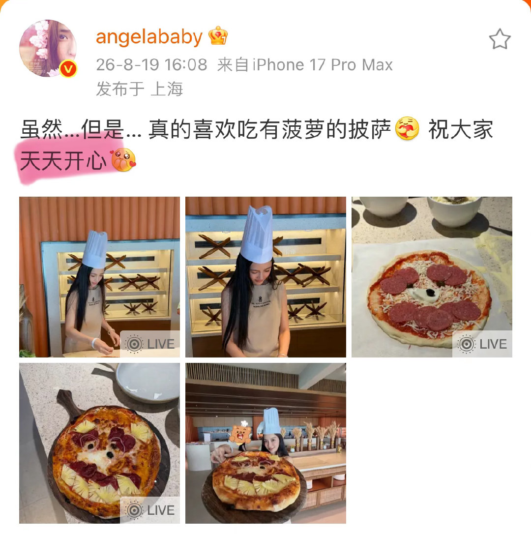 嘿嘿嘿不是七夕快乐而是天天开心有人懂啊