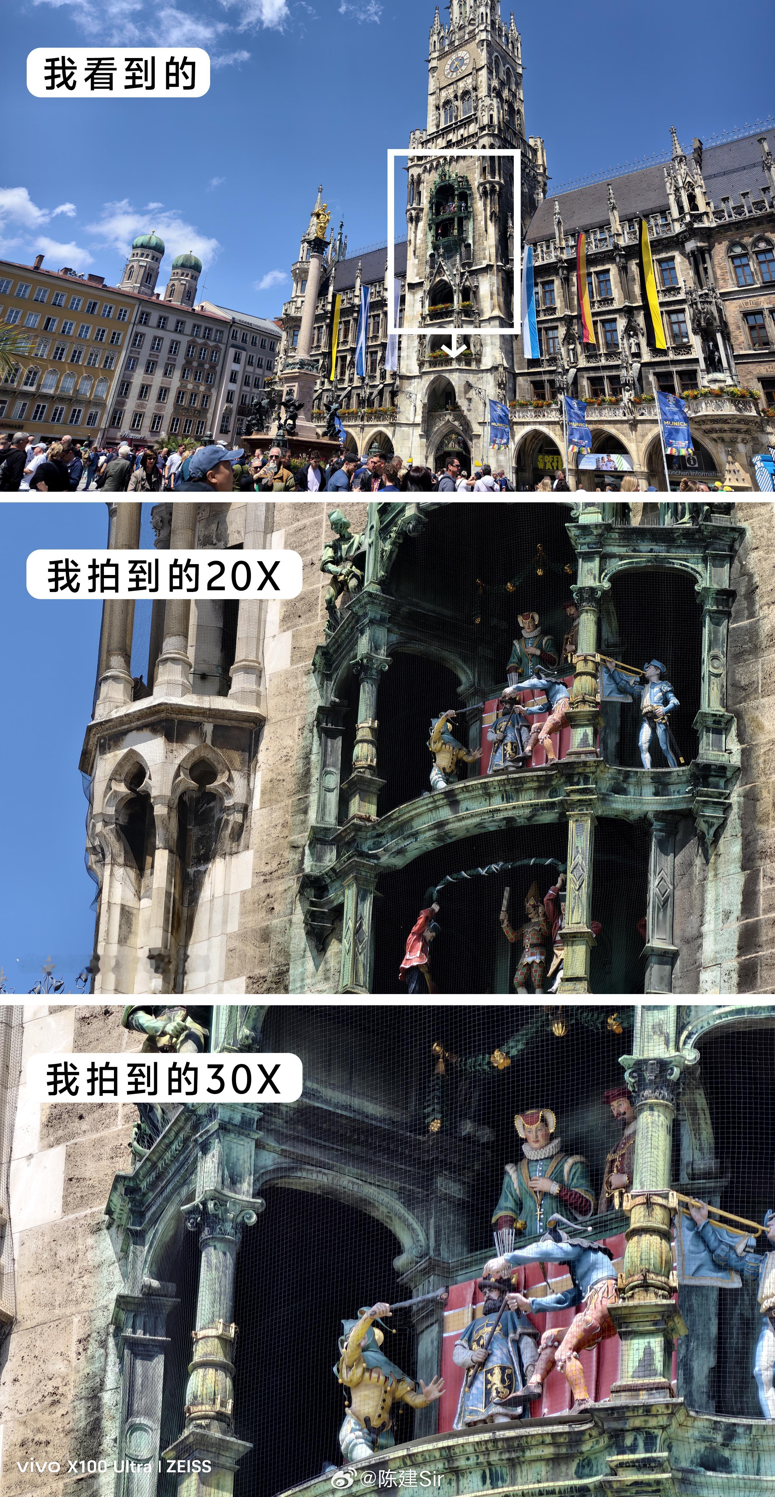 #vivo灭霸拍出欧洲杯速度与激情##vivo[超话]#都说德国是一个充满魅力的