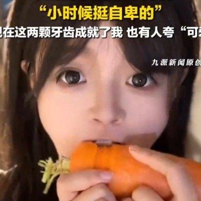 湖北恩施的女孩小秋，靠着一口特殊的牙用胡萝卜啃出了黄鹤楼、故宫等栩栩如生的建筑，