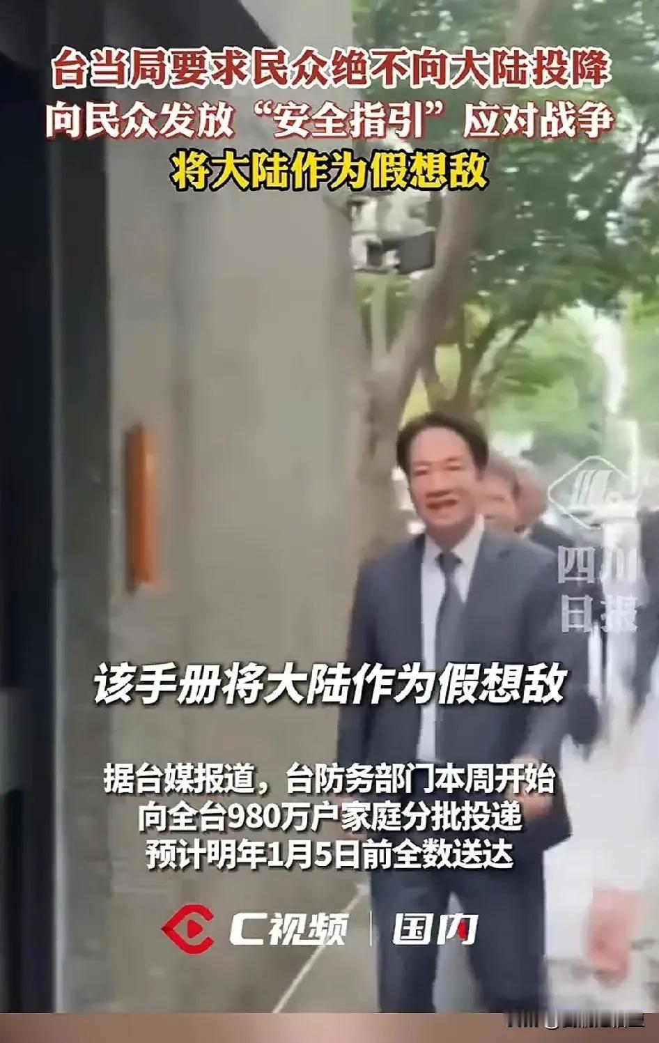 台湾是自己家的孩子，有坏人怂恿不回家。
自家孩子舍不得暴打，
最好是当着孩子面把