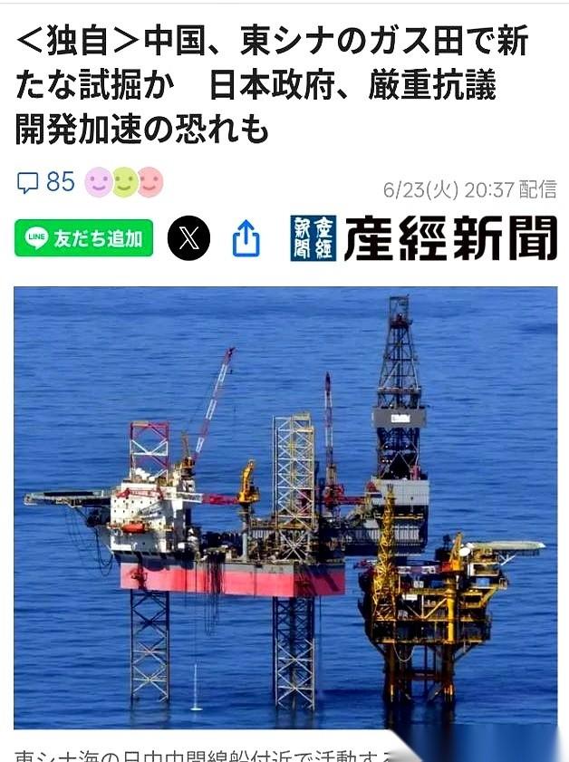 每次日本外交部把抗议信拍到桌面，东海那边起重船的吊臂刚好又落下。六月末，东京吵着