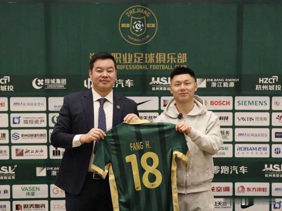 500万买方昊，感谢浙江队…方昊从国安到浙江居然卖了500万转会费，这转会市场真