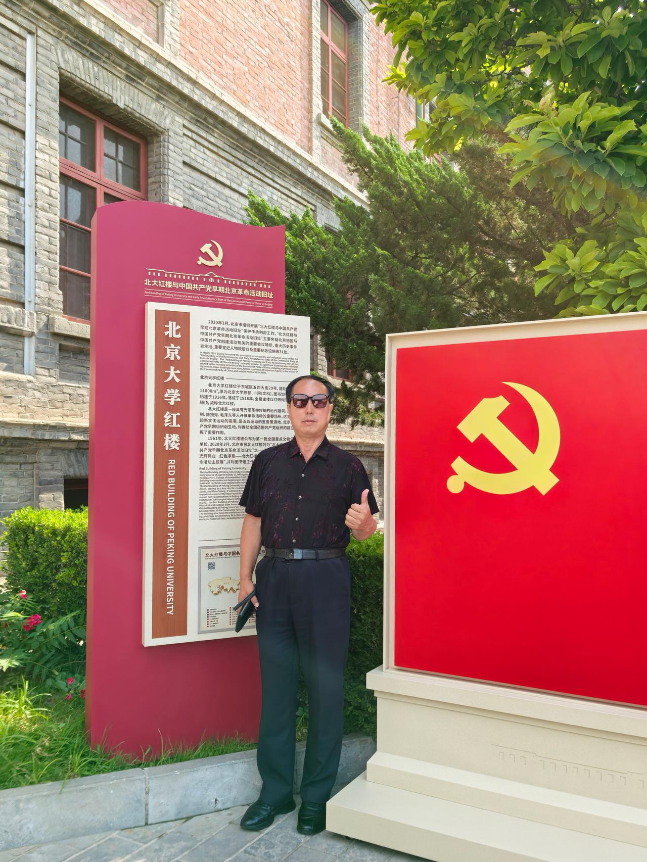 在外游历两月，饱览祖国大好河山，回京后反倒心里空落落、闲得无所适从。今日专程参观