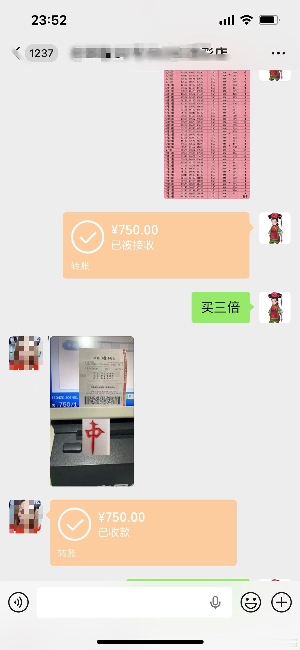 排列三，今天拿下排列三推荐排列三
