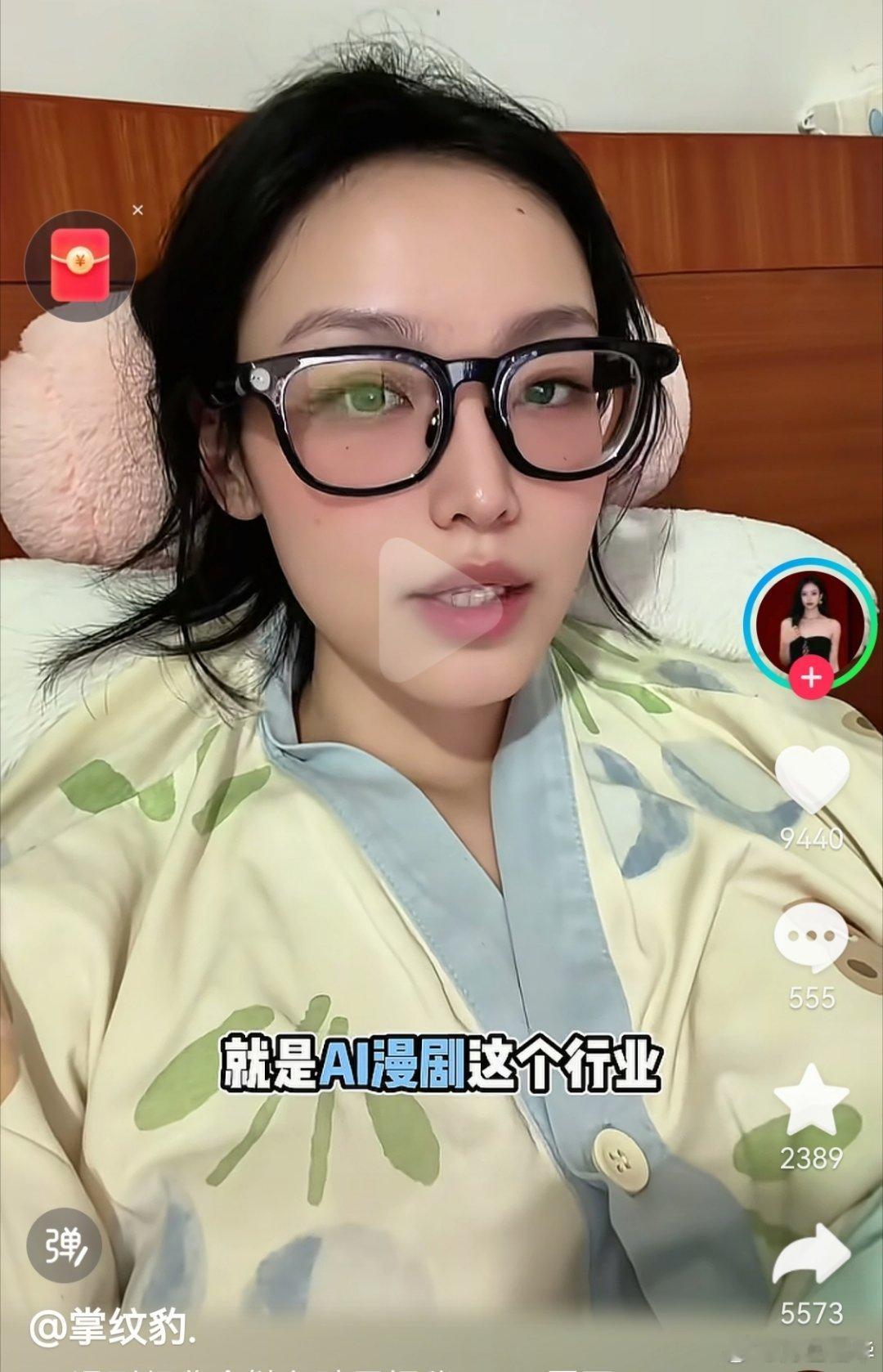 不是卖给你发财的药，是卖给你发财的梦……就跟高桥留美子《人鱼传说》里那一句我不是