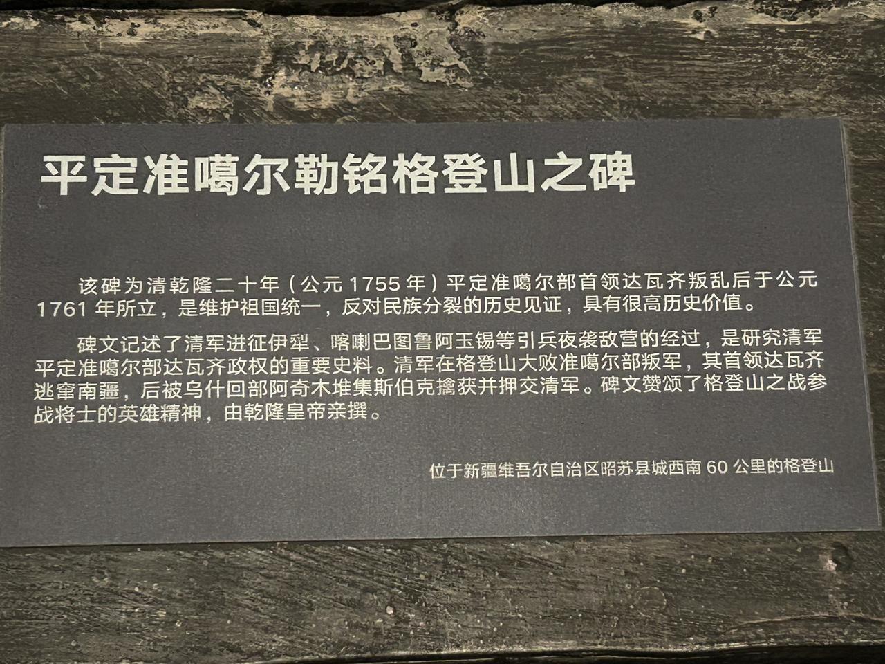 日本这个国家，最终的归宿应该和准噶尔类似。
 
很多人听到“准噶尔”这三个字，可