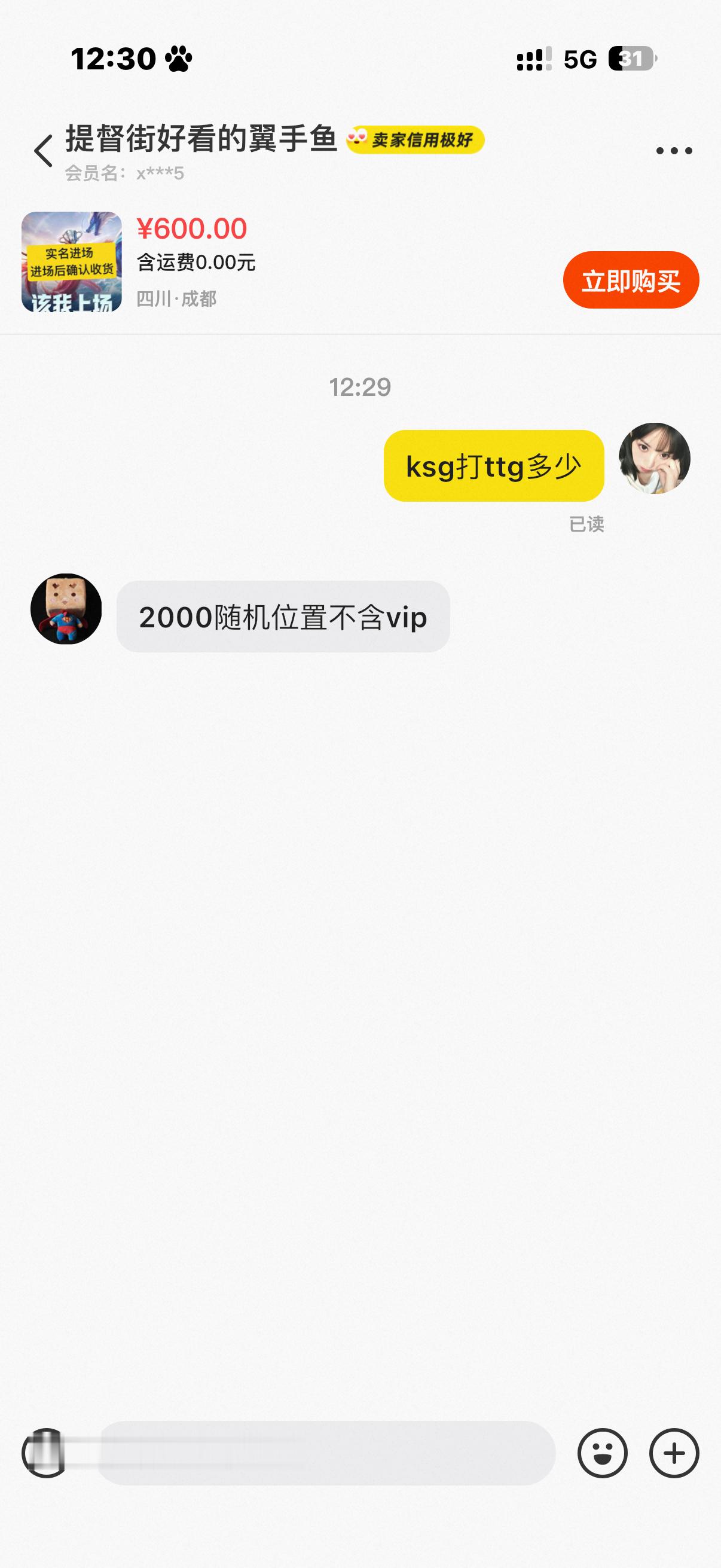 你们现在去死 