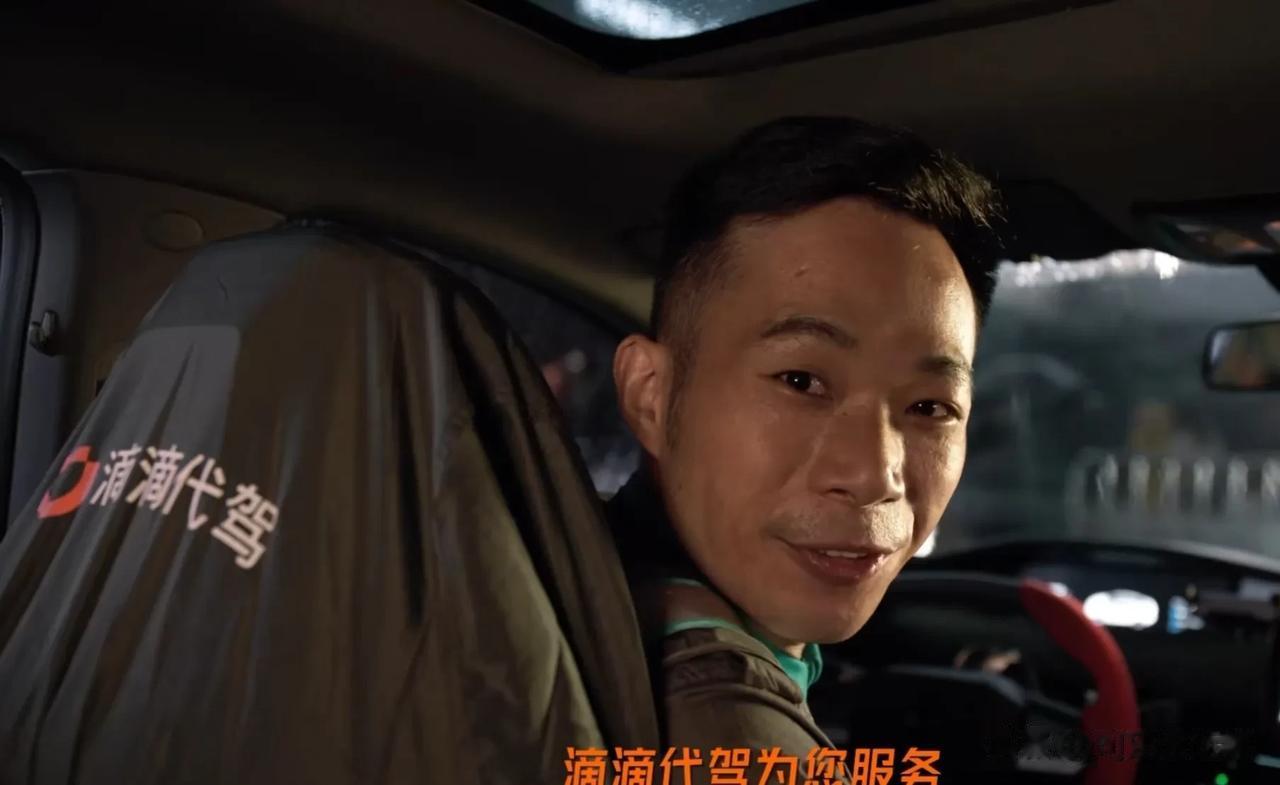 #滴滴特惠代驾真5折#
滴滴代驾真5折无疑具有很高的价值。与市场上的其他代驾服务