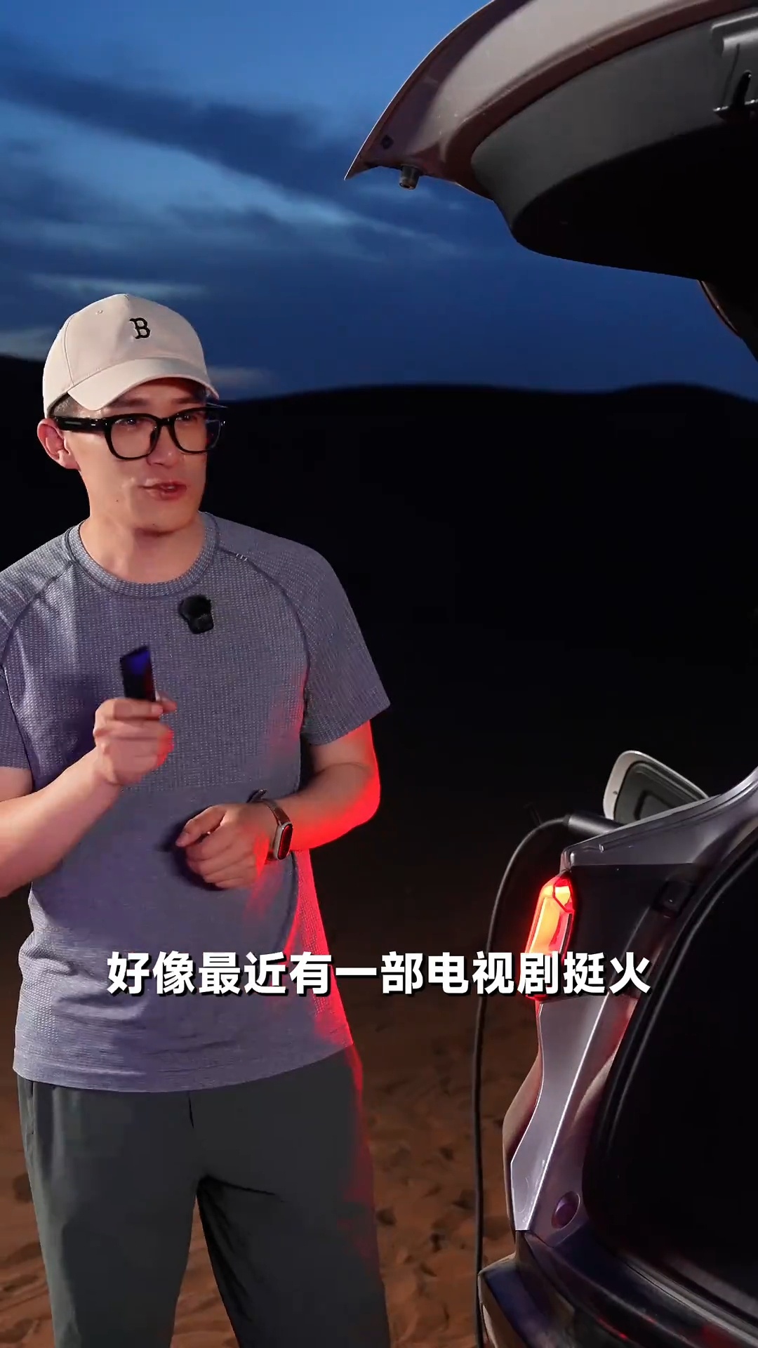 王腾大帝推荐大家看《以法之名》，里面有不少小米产品。 ​​​
