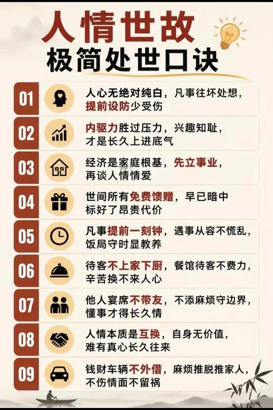 “一个人最不成熟的行为，是总拿外界的波澜，搅乱自己的本心。争了口舌输赢，输了内心