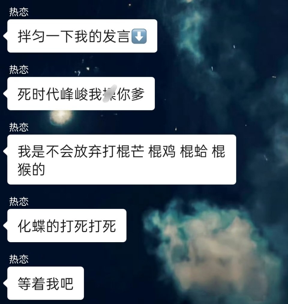 腮宝狂腮热恋找薅中 ​​​
