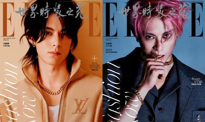 ELLE拍的流量生[期待]这么看elle还是很看重时尚力的，都不土 ​​​
王鹤