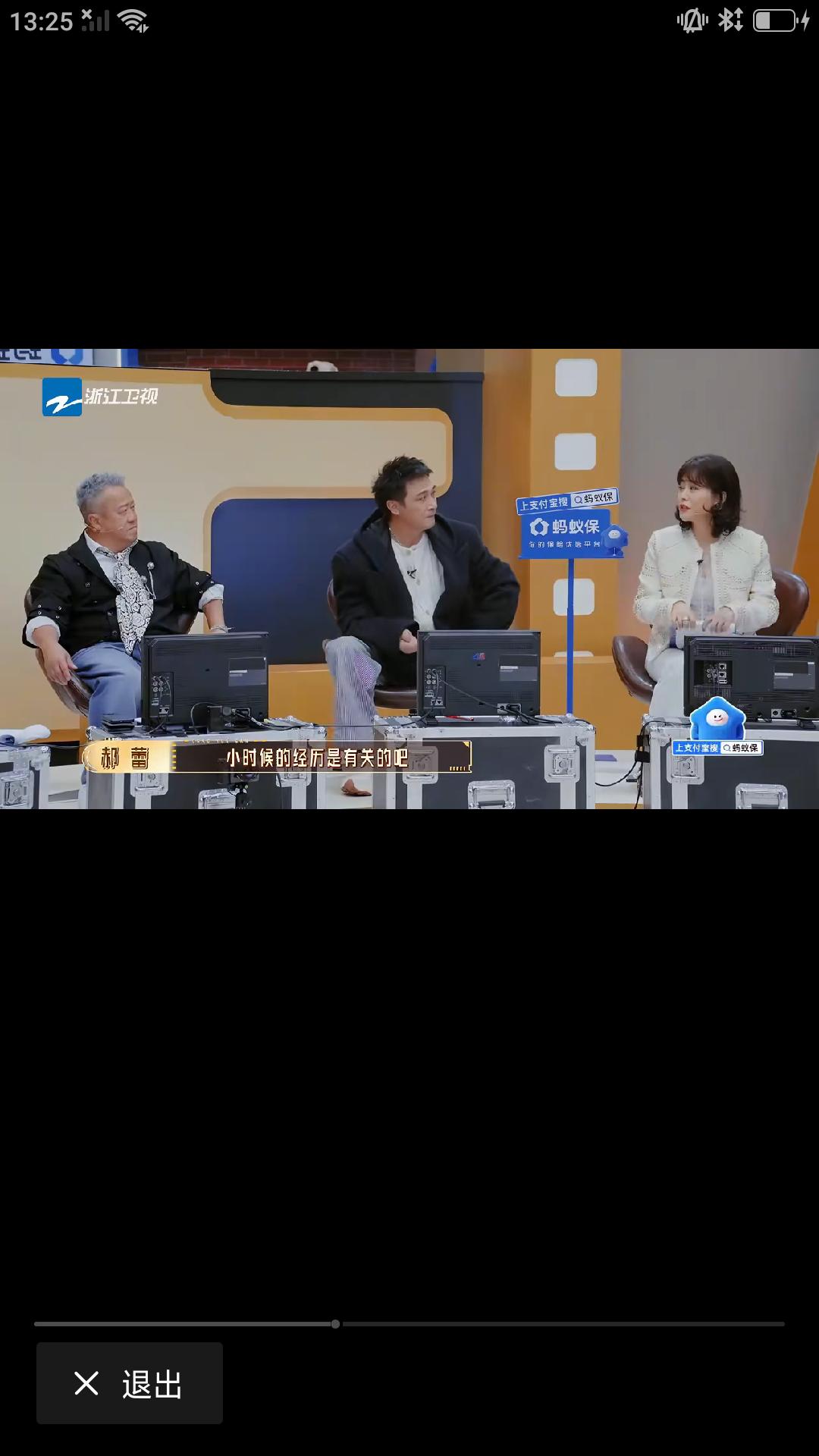 近日长春动植物公园雪饼猴〔王铁柱〕可谓热度极高。不仅受浙江卫视邀请，参加〔无线娱