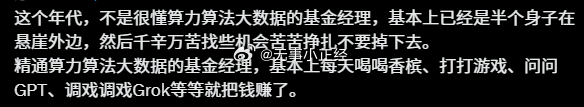 下午这波稀土，明显是量化拉的！人家直接辟谣消息一出，量化抓取到稀土相关关键词了，
