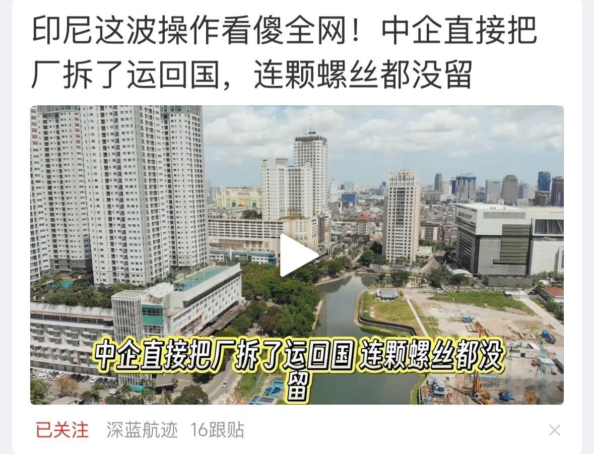 巴拿马码头拆回来了没有，当时，也有人说一个螺丝都不留。地脚螺丝也拆回来吗？这个工