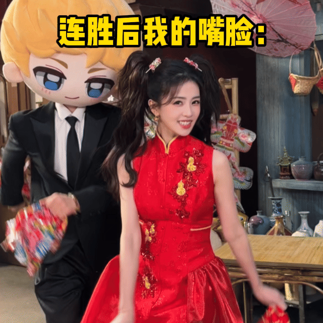 抽象大王👑是 王楚然，卢昱晓还是白鹿? 