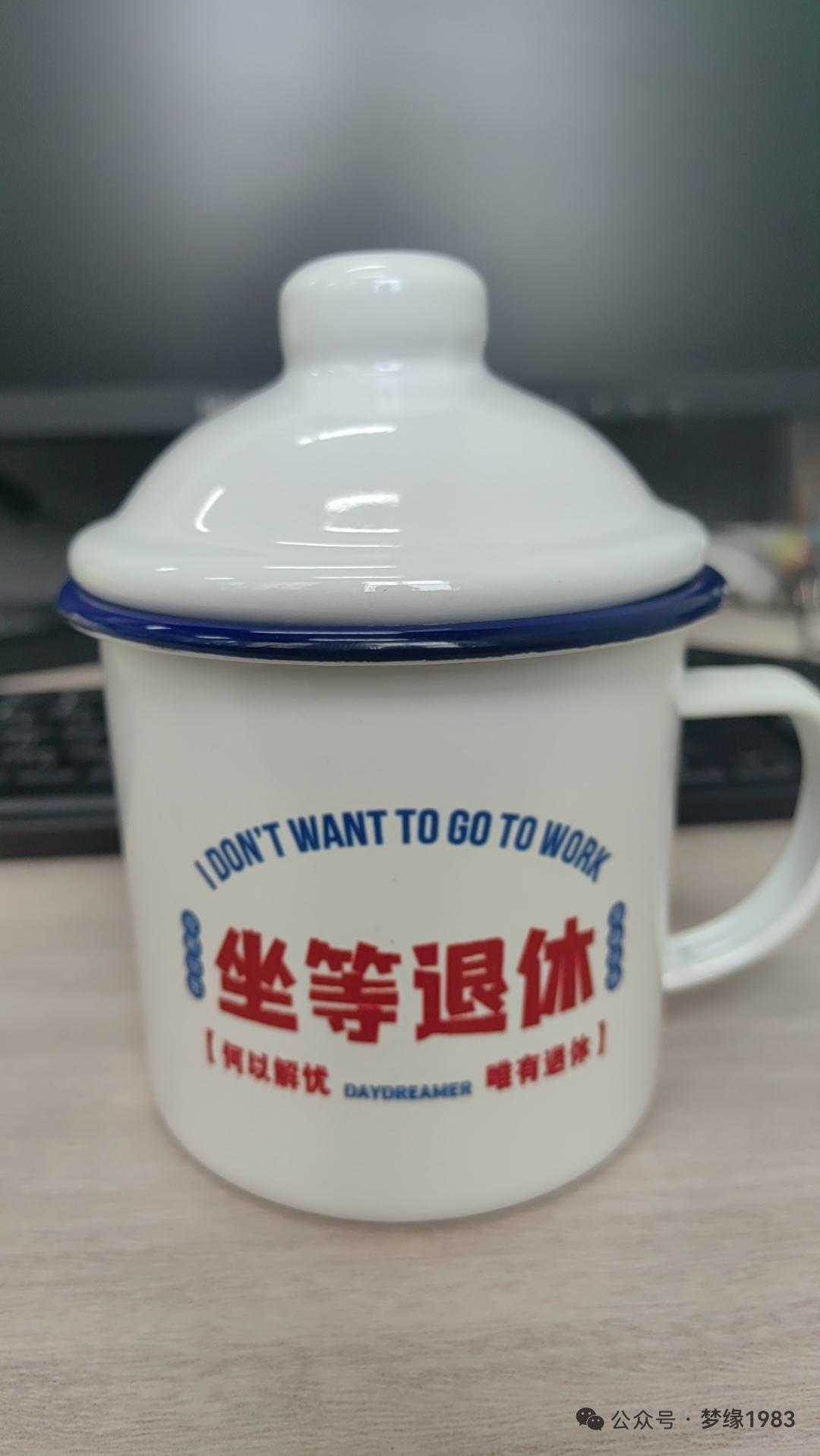 今年刚毕业，这一坐等就是几十年！
