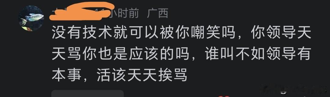 我发布一篇小小高管的言论，是两个言论结合起来的，我再重复一次，小小的高管说，鼓励