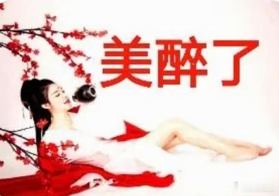 我会给每个夸我BGM的天使女孩点赞