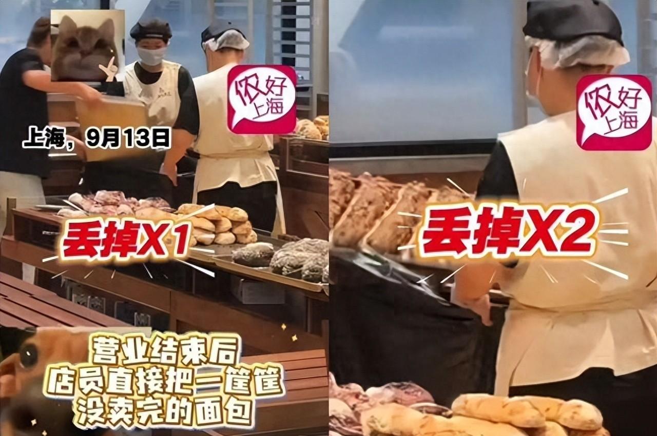 法国罚7500欧元强制捐赠，中国面包店为何宁扔不折价？
 
2025年9月16日