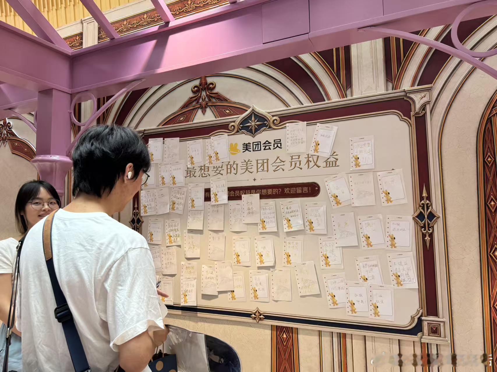 美团会员联动原神送至冬好礼美团会员这周边质量也太夯了吧 