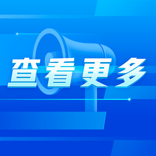 欧洲电动化渗透英伟达斥资 30 亿布局算力基建，懂淘 app（懂游宝）