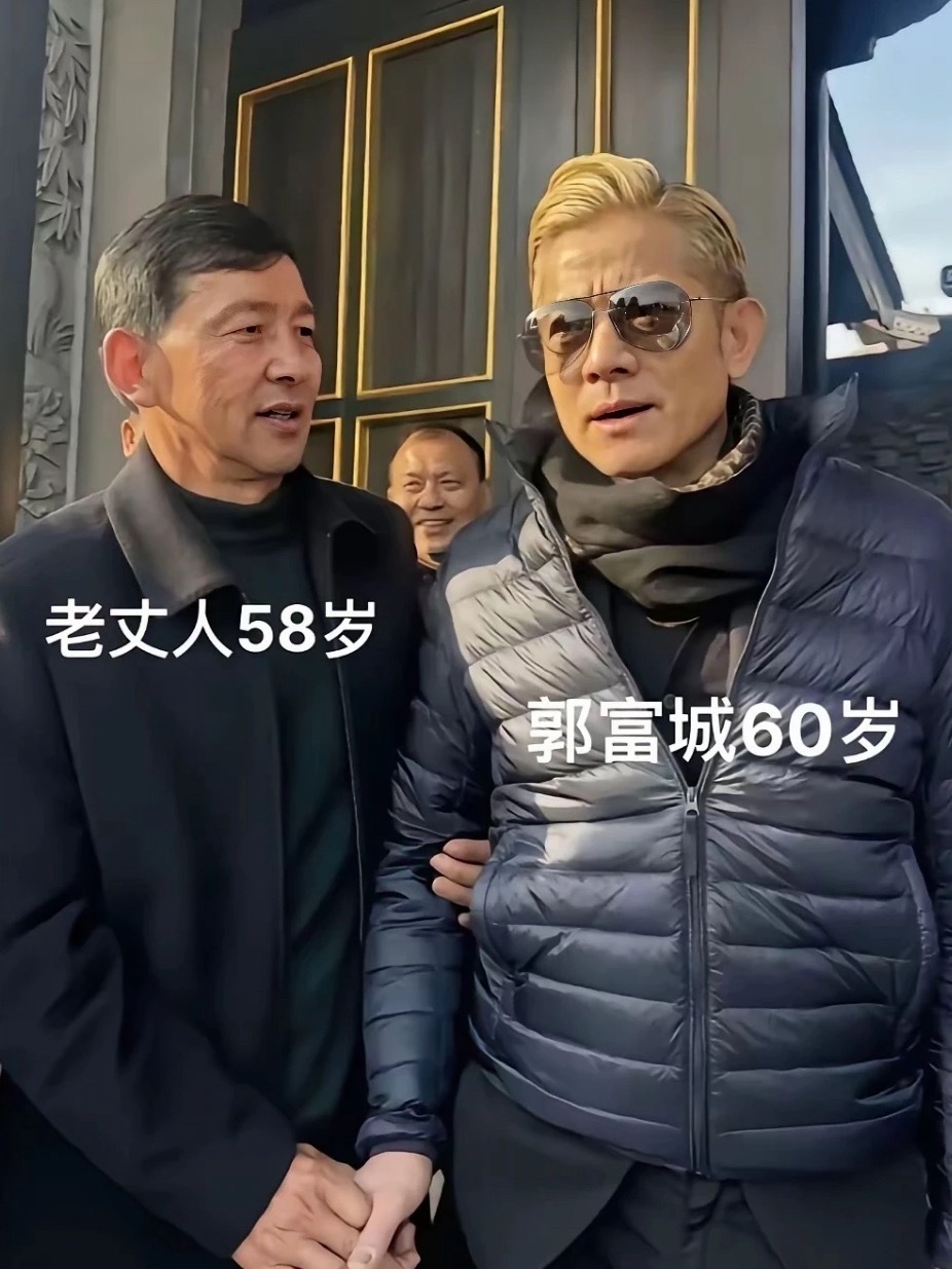 郭富城比老丈人大？最近其他视频看的 郭富城居然比他老丈人大两岁？自古以来金钱乱了