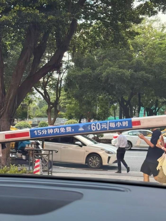 打工人的时薪还没有车库高[跪了]职场那些事儿职场生存法则 ​​​
