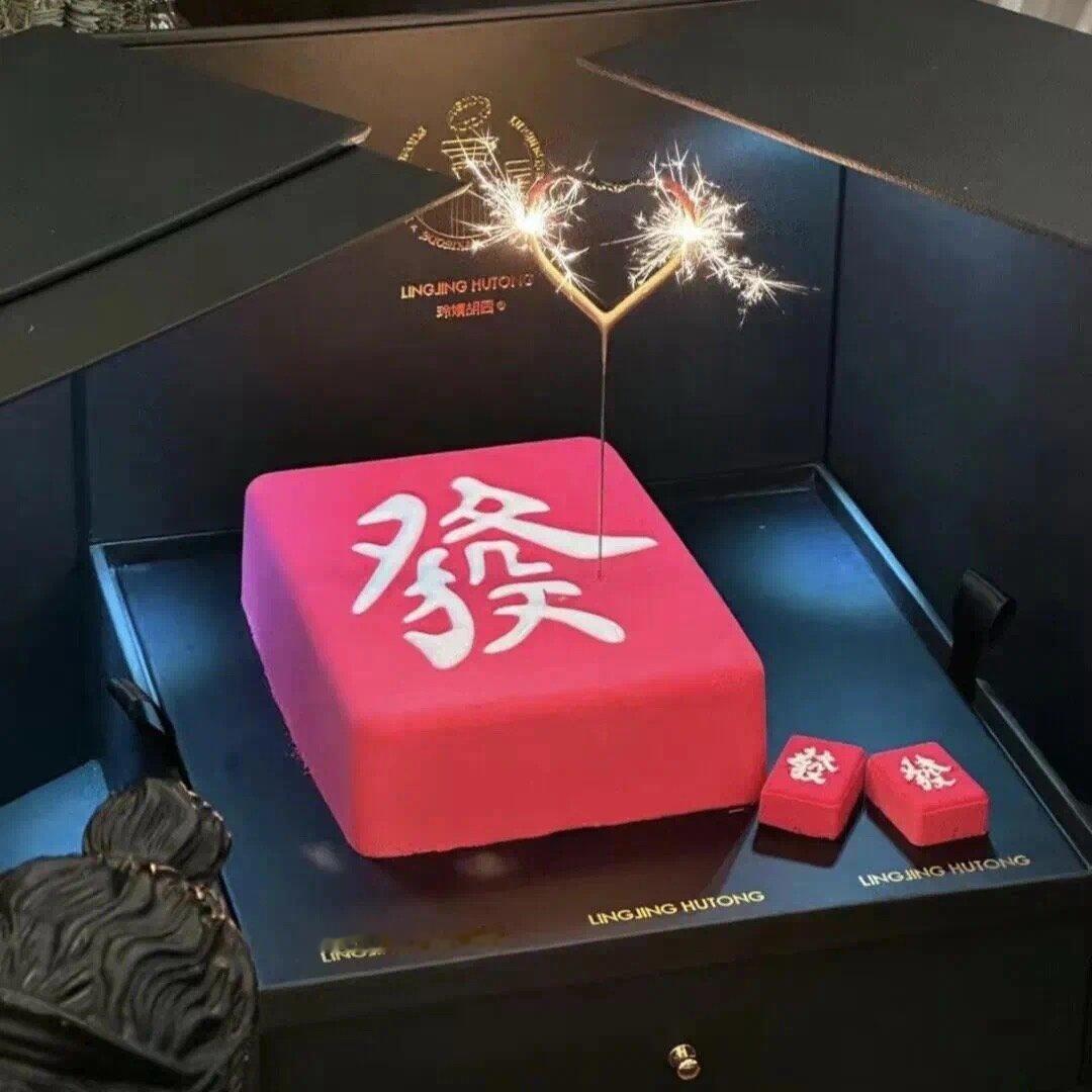 ටᆼ𝗽𝗹𝗼𝗴来人间一趟必须要发财至上！ ​​​
