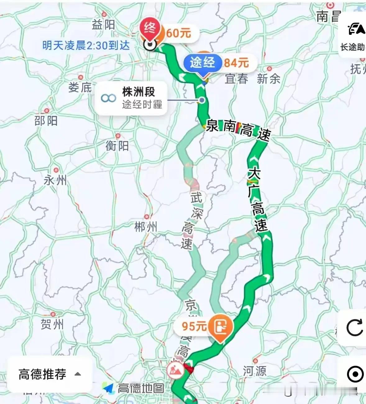 发现了一条不堵车的高速路，这条路是唯一一个不堵车的，途径这些路段的都可以参考一下