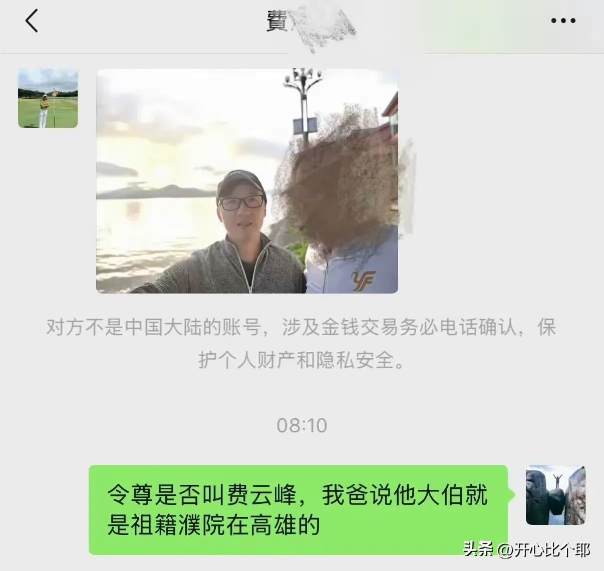 电视剧都不敢这么拍！

上海陈先生，在云南出差结束后，自驾去泸沽湖游玩，

刚好