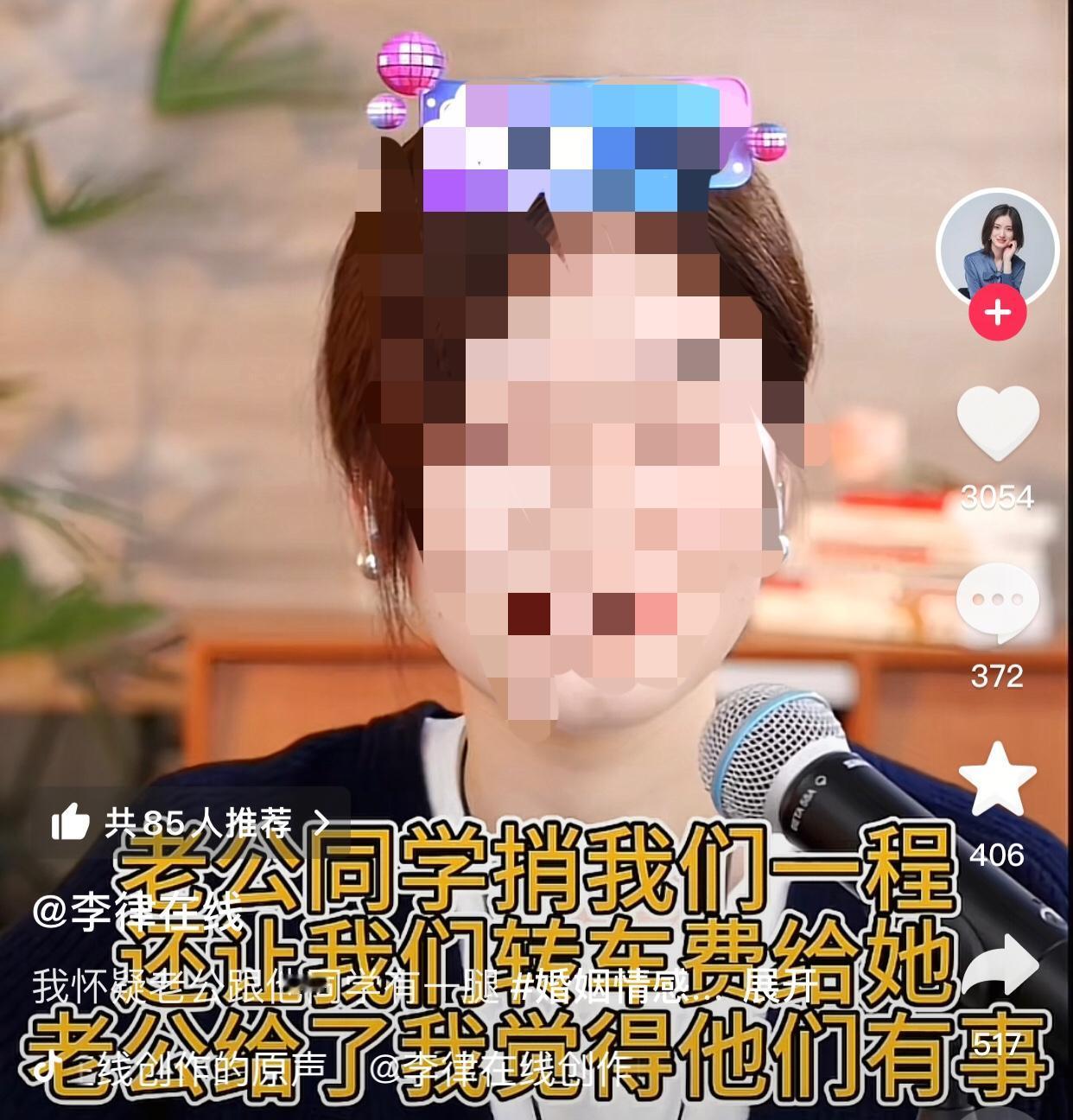 这脑回路太绝了，就因为几十块钱的事，又是怀疑老公和女同学有情况，又是要闹离婚的。