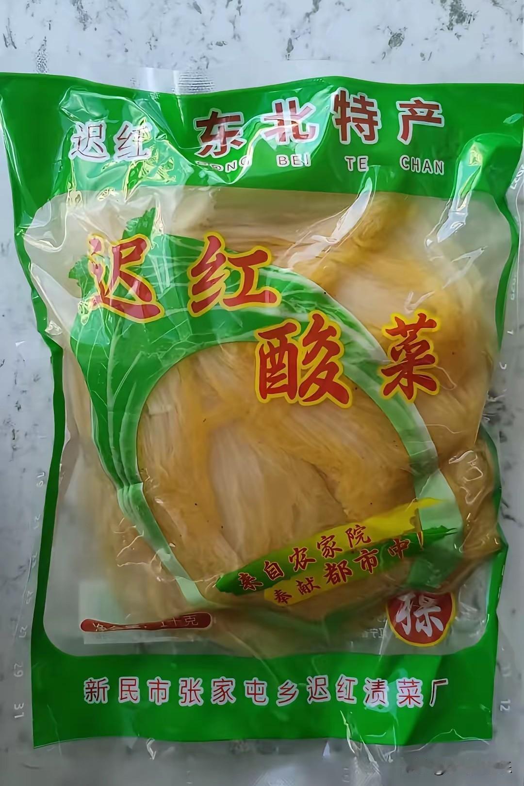 唐鉴军啊唐鉴军，

聪明一世糊涂一时，

千不该万不该，就是不该
往酸菜里玩文字