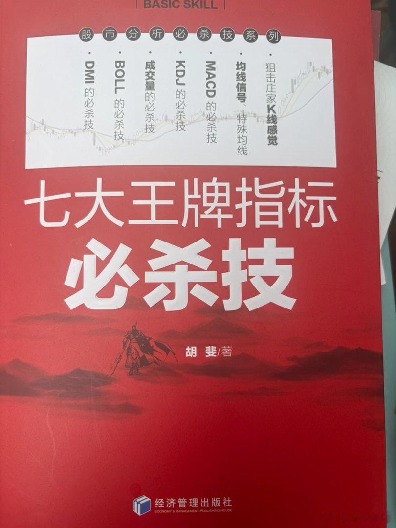 重复到极致就是天赋 