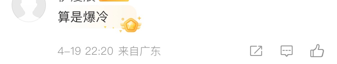 金像奖爆冷 含金量肉眼可见下跌，除了几位老牌港星撑场面，获奖作品基本没在大范围热