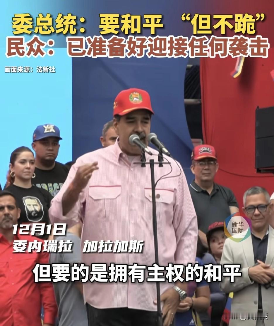 美帝国主义
放马过来[酷拽]