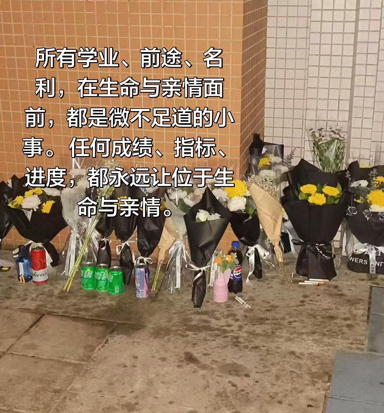 南方医科大学这件事，看得人心里特别沉重网传9月15日凌晨，一名八年制本博连读的医